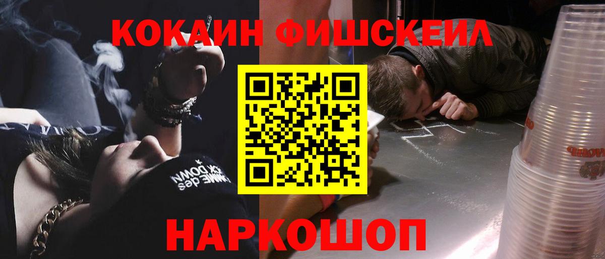 Кокаин Боливия Ишим