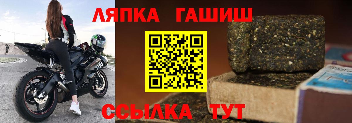 ГАШ индика сатива Ишим