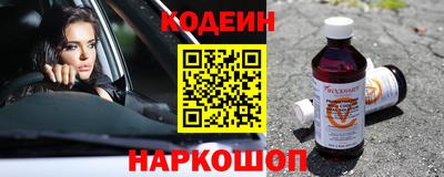меф Конаково