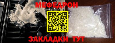 а пвп мука Краснодар