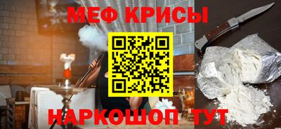 а пвп мука Краснодар