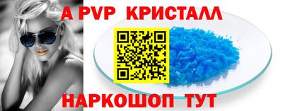 соль ск Краснознаменск