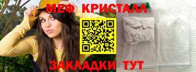 соль ск Краснознаменск