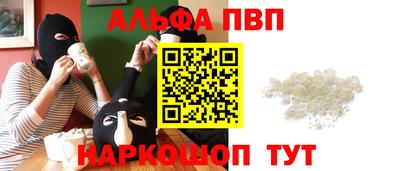 меф Конаково