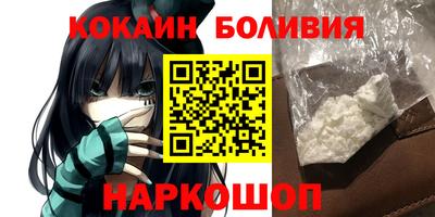 соль ск Краснознаменск