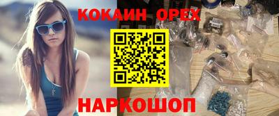 ешки Комсомольск-на-Амуре