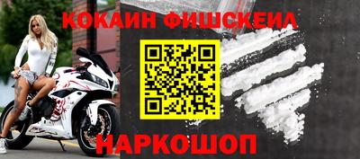 ешки Краснокаменск