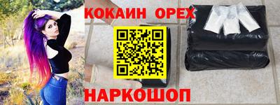 ешки Комсомольск-на-Амуре