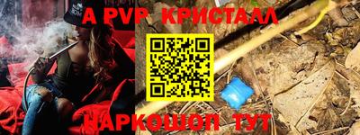 ешки Краснокаменск
