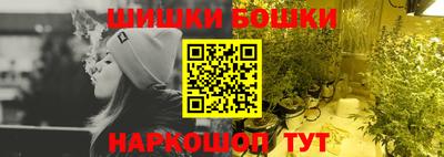соль ск Краснознаменск