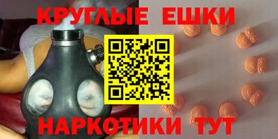 меф Конаково