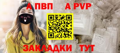 соль ск Краснознаменск