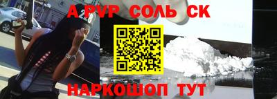 а пвп мука Краснодар
