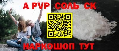 меф Конаково
