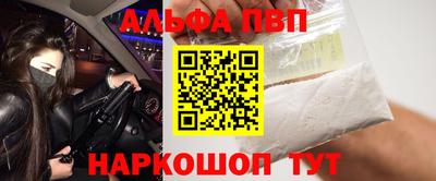 ешки Краснокаменск