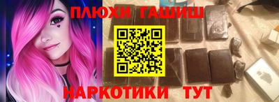 соль ск Краснознаменск