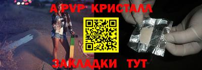 ешки Комсомольск-на-Амуре