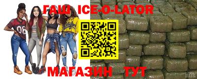 ешки Краснокаменск