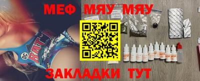 а пвп мука Краснодар