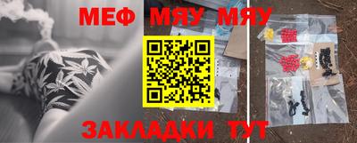 а пвп мука Краснодар