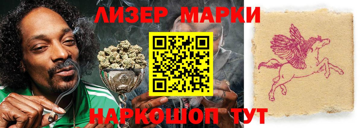 Ишим  Лсд 25 экстази  Вход с VPN  ЛСД экстази ecstasy  LSD-25 экстази ecstasy 