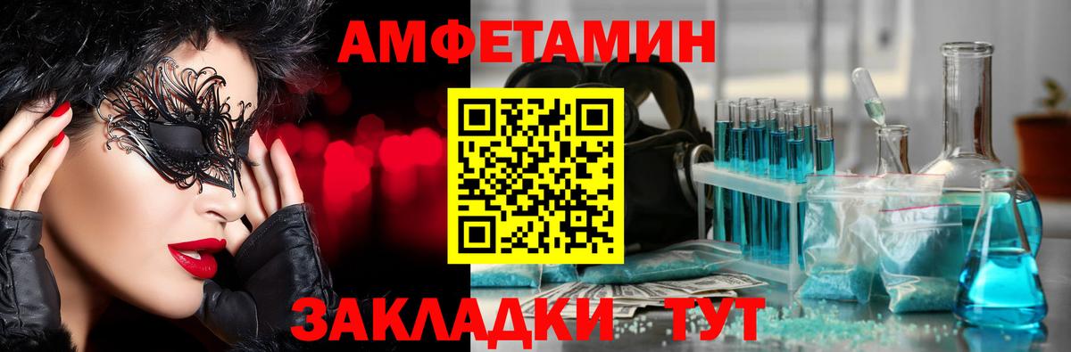 МЕТАМФЕТАМИН Methamphetamine Ишим