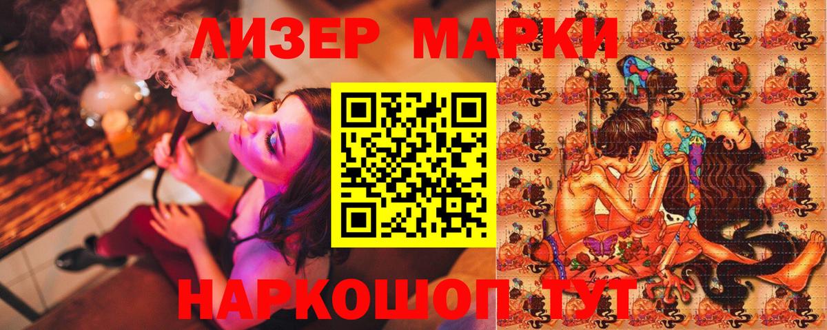 Ишим  Марки 25I-NBOMe 1,8мг  Вход с VPN 