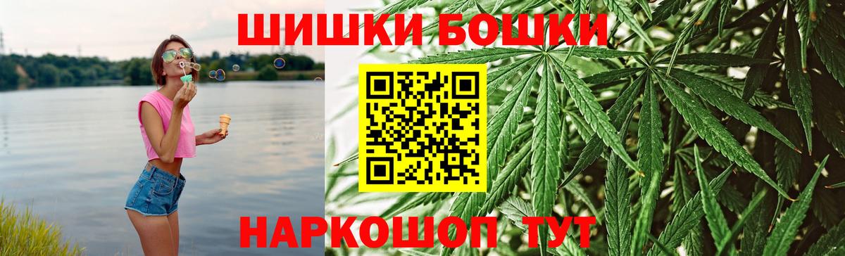 Марихуана индика  Каннабис White Widow  МАРИХУАНА планчик  Бошки Шишки Amnesia  Ишим  Вход с VPN 